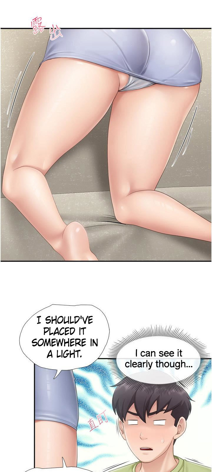 Welcome to Kids Cafe chapter 51 page 32