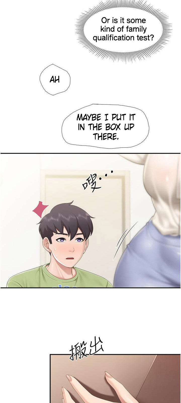 Welcome to Kids Cafe chapter 51 page 34