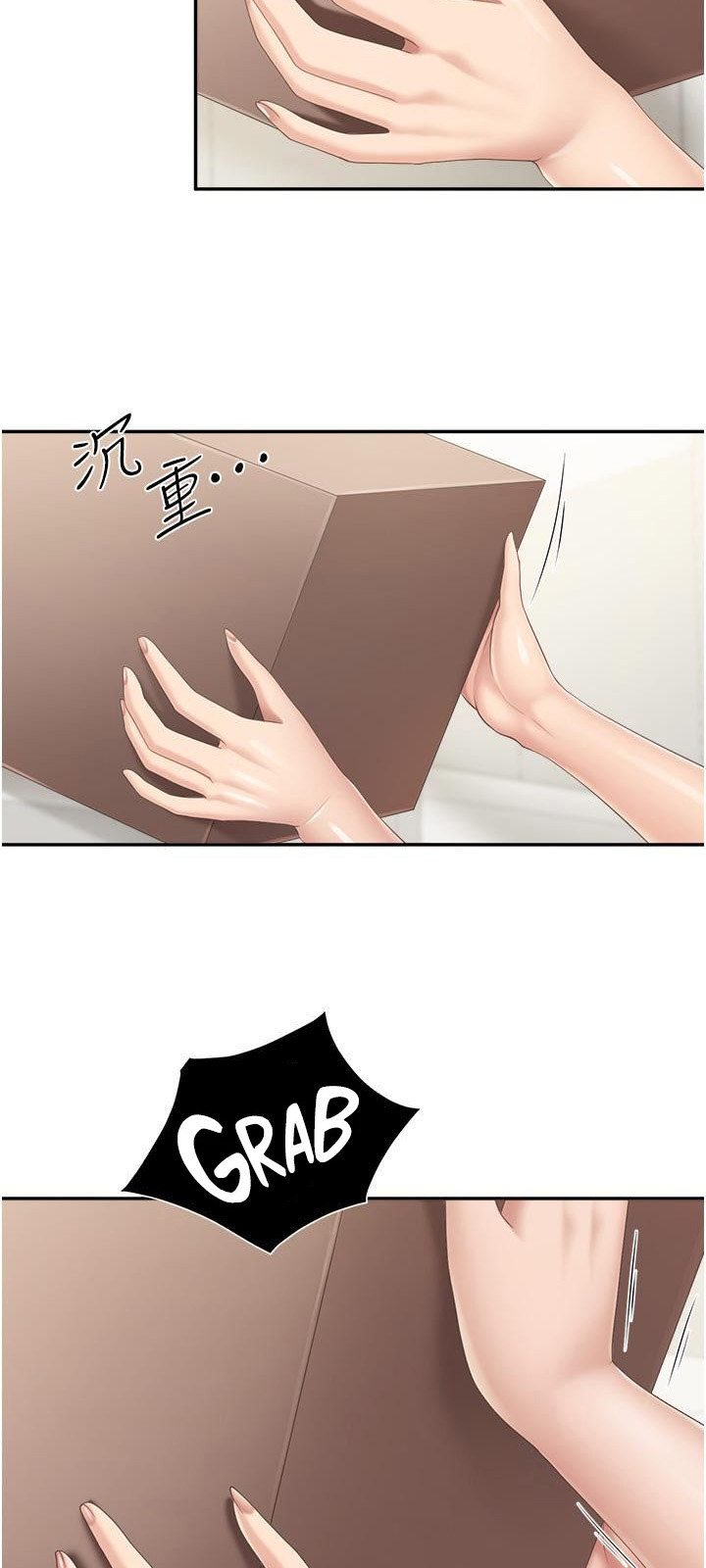 Welcome to Kids Cafe chapter 51 page 35