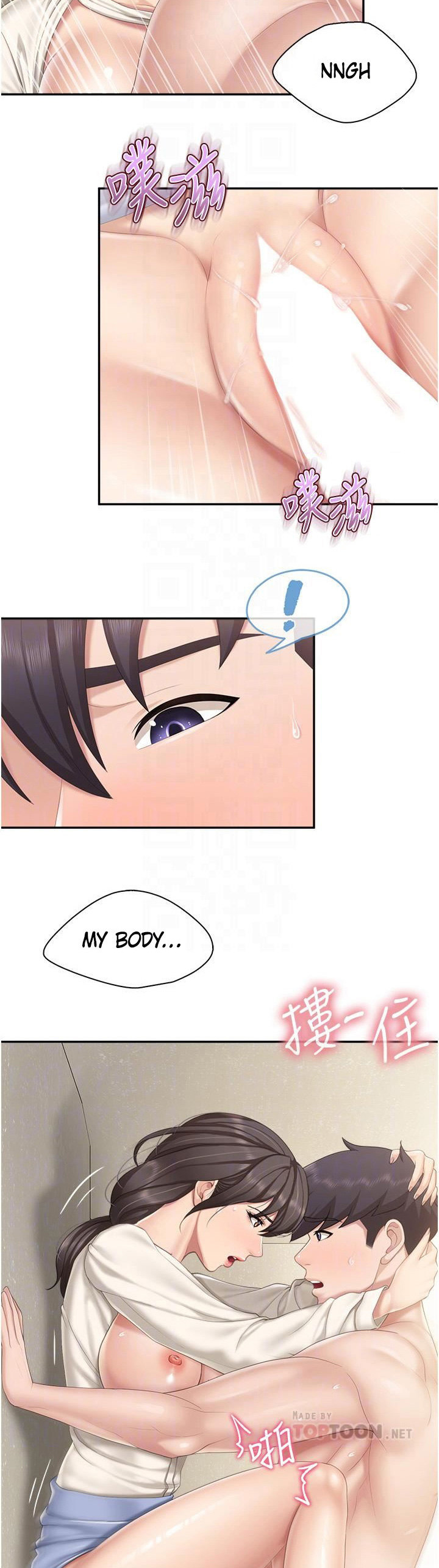 Welcome to Kids Cafe chapter 53 page 9