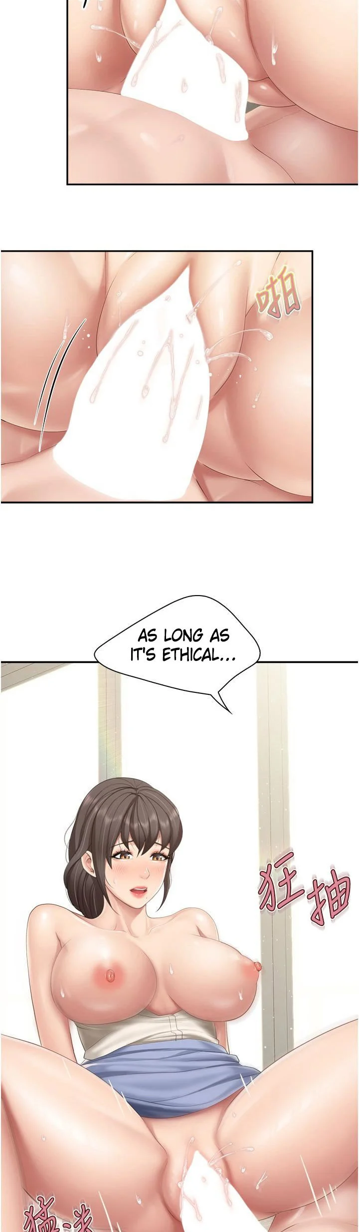 Welcome to Kids Cafe chapter 53 page 24