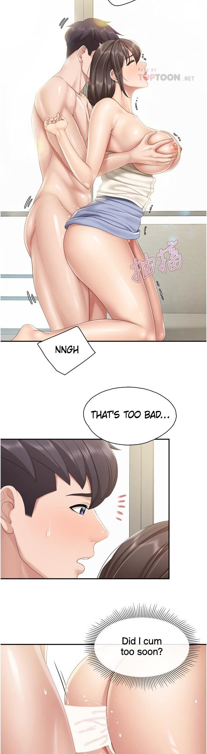 Welcome to Kids Cafe chapter 54 page 15