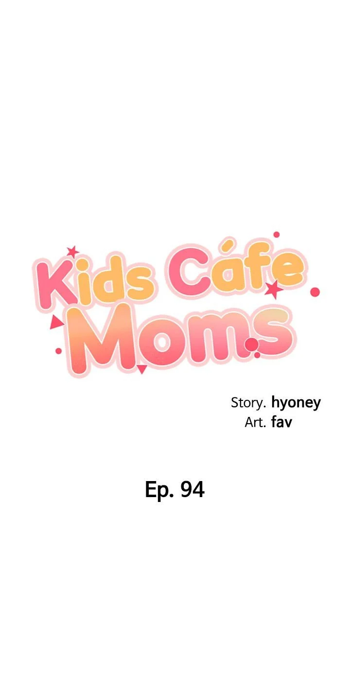 Welcome to Kids Cafe chapter 94 page 3