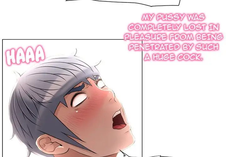 Wet Women chapter 69 page 3
