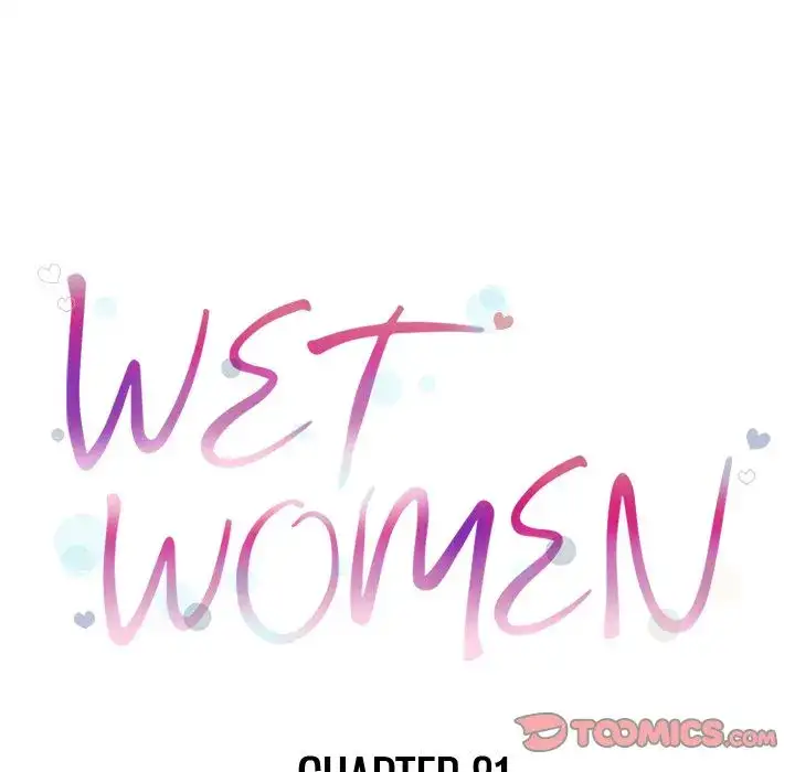 Wet Women chapter 81 page 10