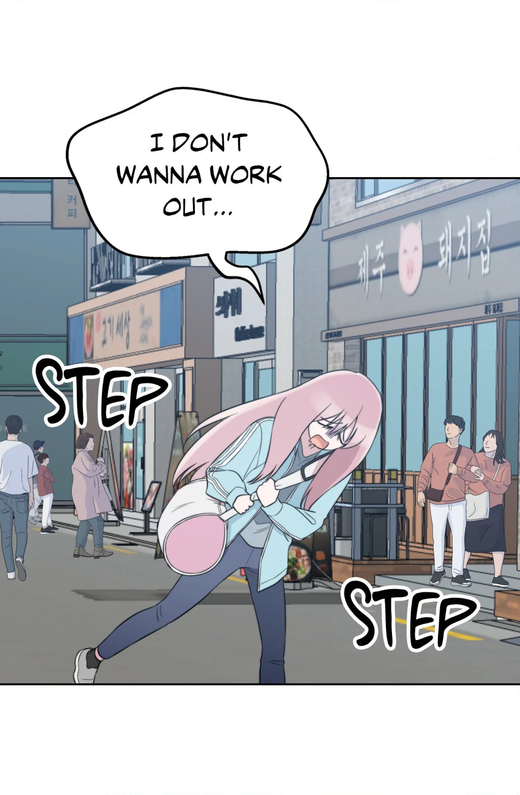 What a Girl Wants (Official Uncensored) chapter 11 page 15