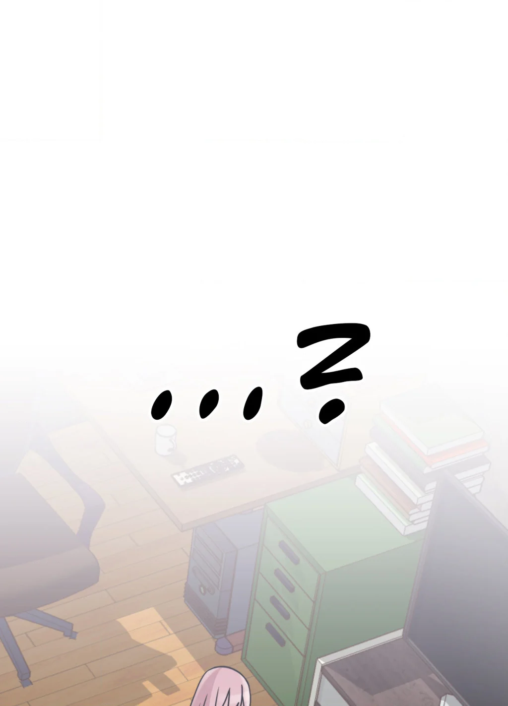 What a Girl Wants (Official Uncensored) chapter 6 page 24