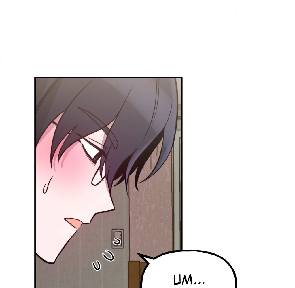 What a Girl Wants (Official Uncensored) chapter 9 page 45