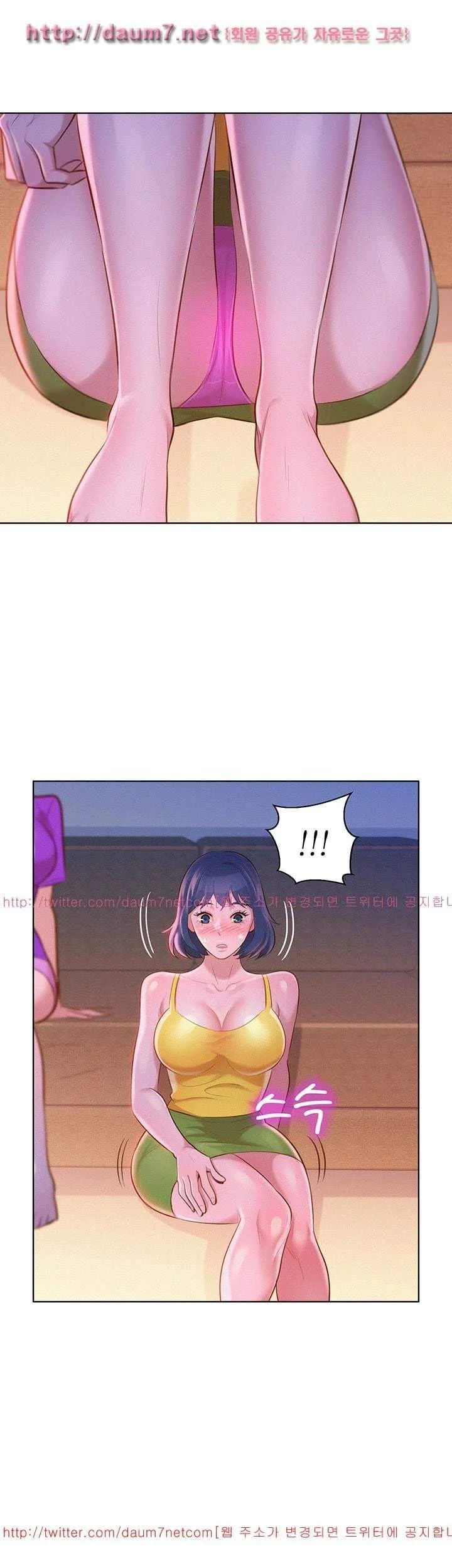 What do you take me For? chapter 10 page 28
