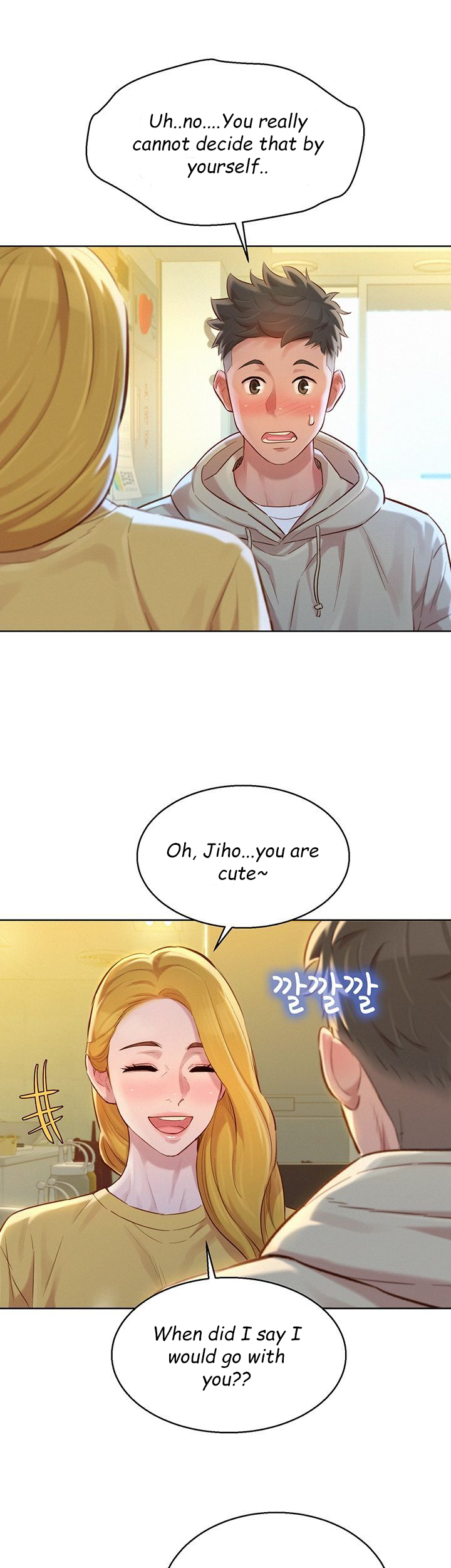 What do you take me For? chapter 120 page 7