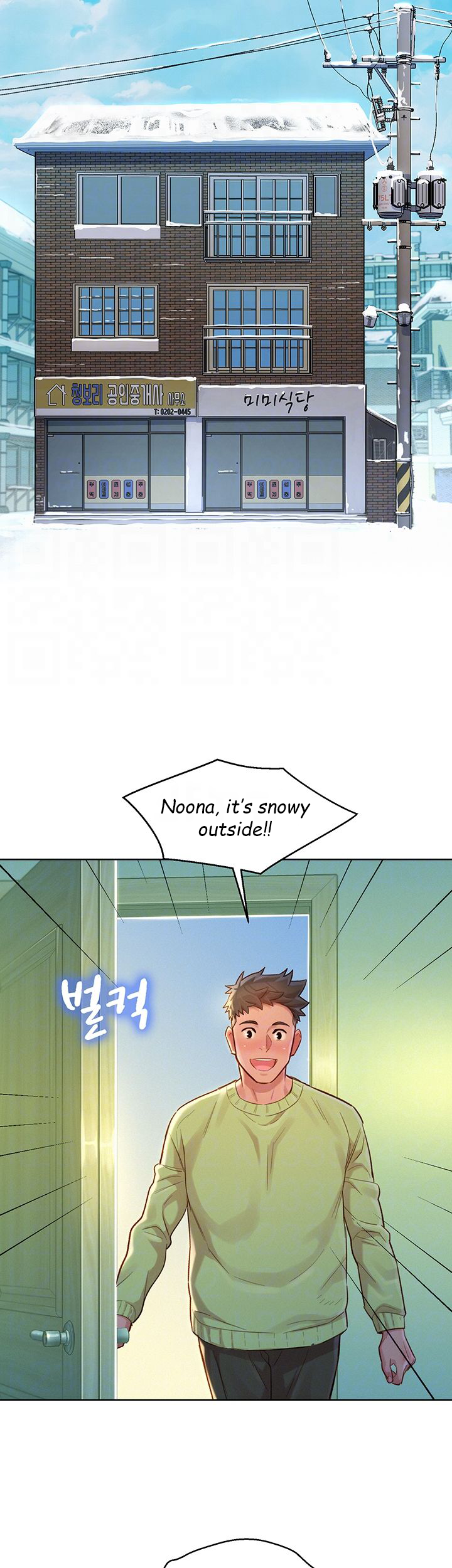 What do you take me For? chapter 120 page 14