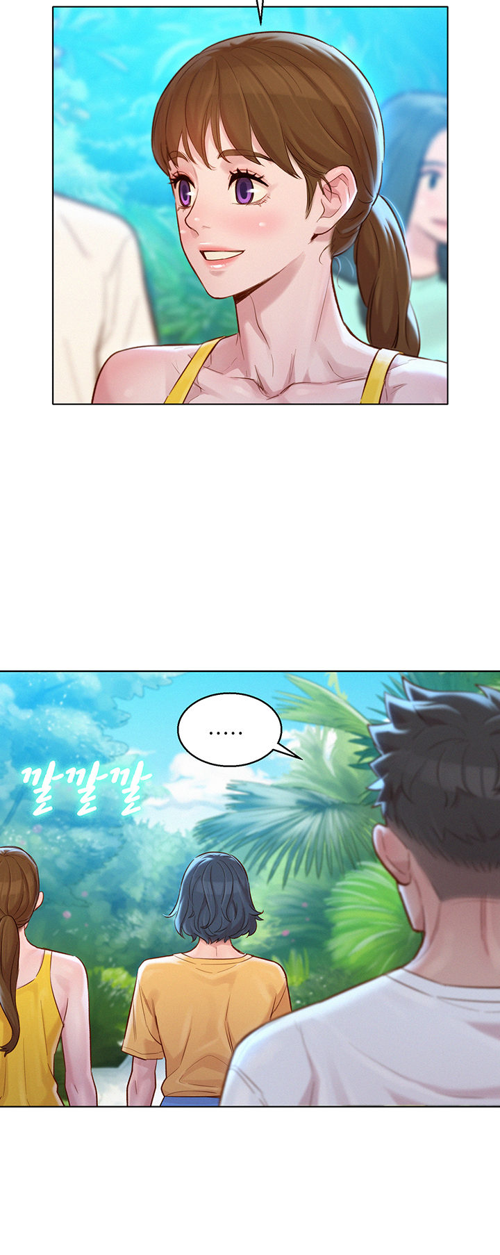 What do you take me For? chapter 127 page 12