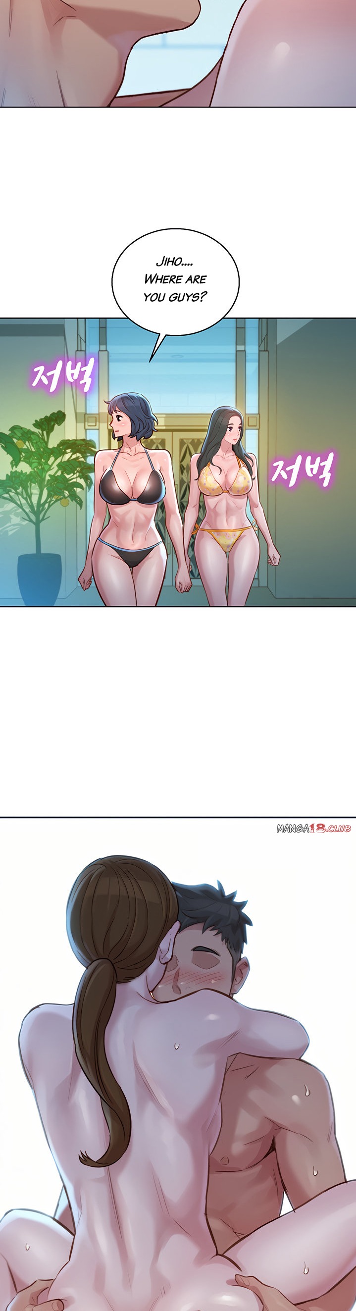 What do you take me For? chapter 130 page 2