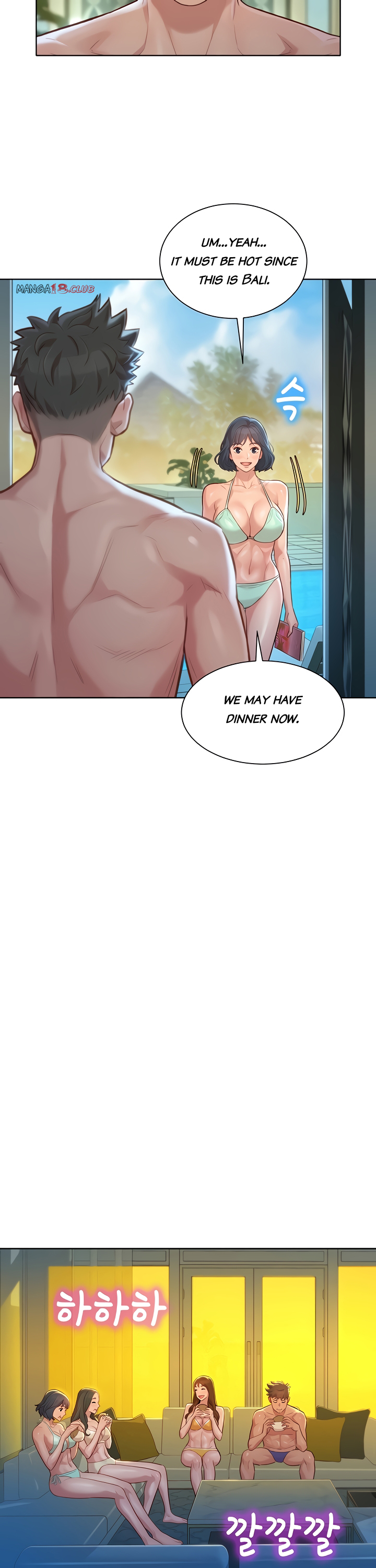 What do you take me For? chapter 133 page 1