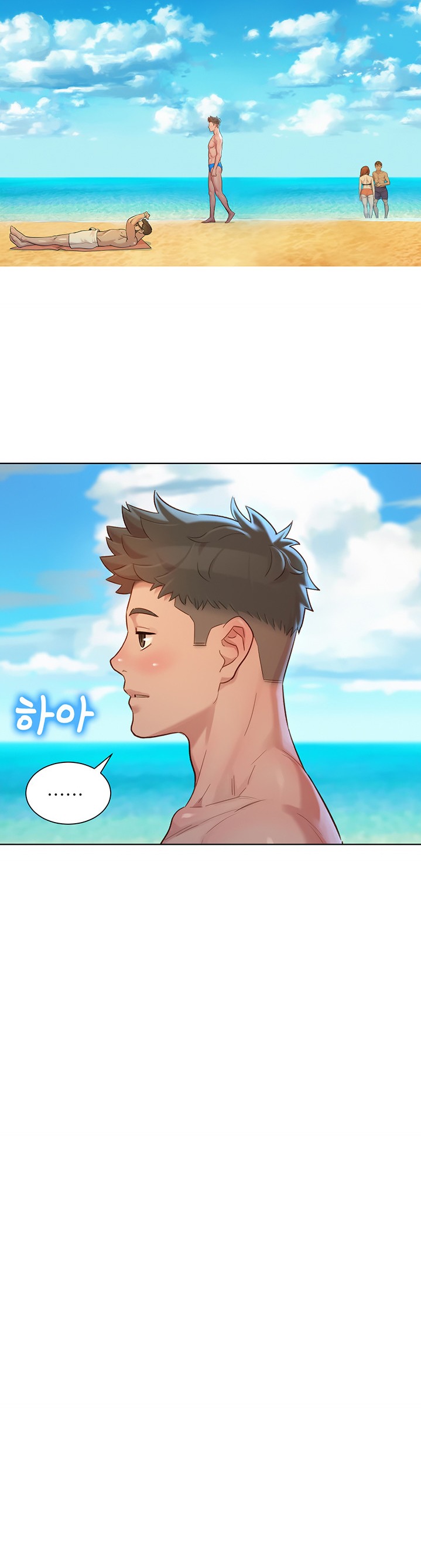 What do you take me For? chapter 135 page 15