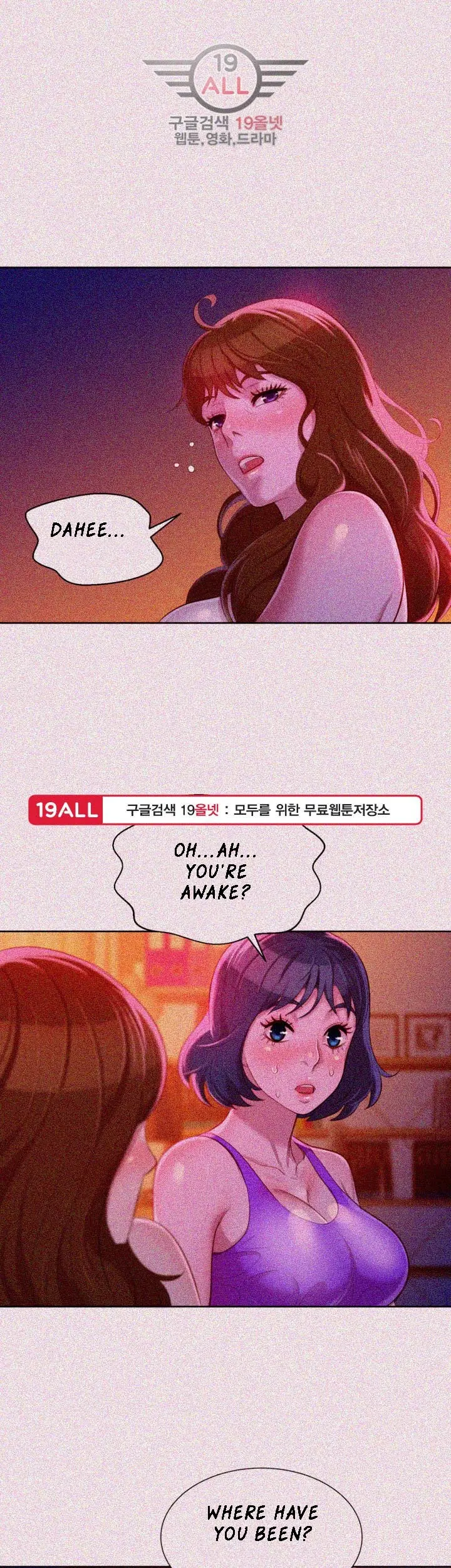 What do you take me For? chapter 25 page 1