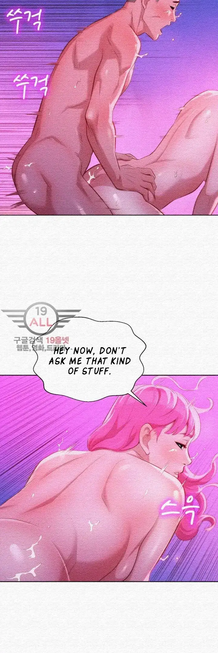 What do you take me For? chapter 31 page 6