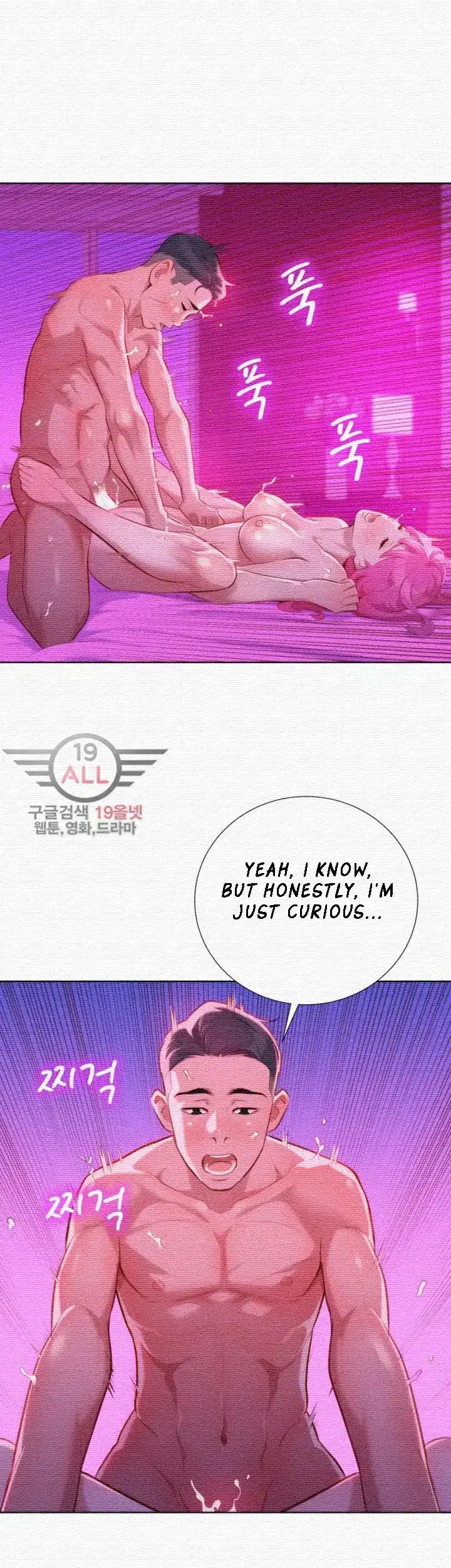 What do you take me For? chapter 31 page 7