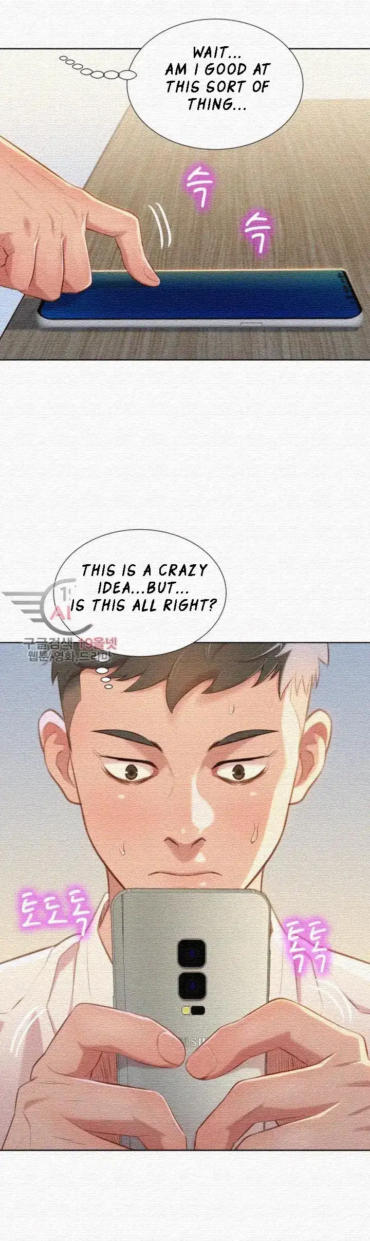 What do you take me For? chapter 31 page 27
