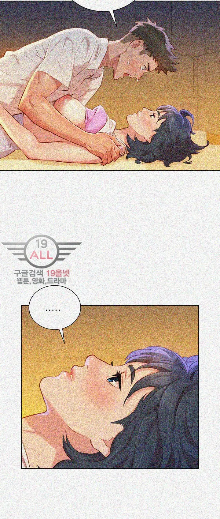 What do you take me For? chapter 33 page 8