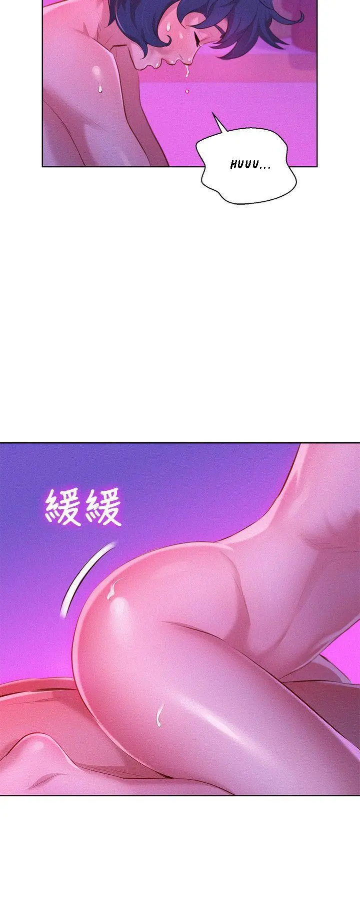 What do you take me For? chapter 34 page 5