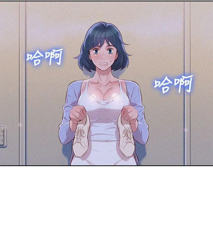 What do you take me For? chapter 38 page 8