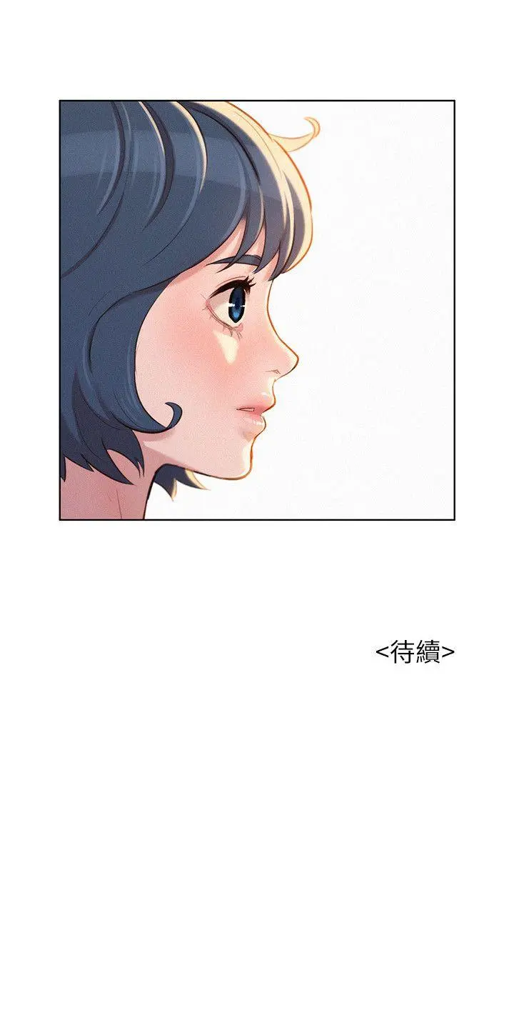What do you take me For? chapter 42 page 27
