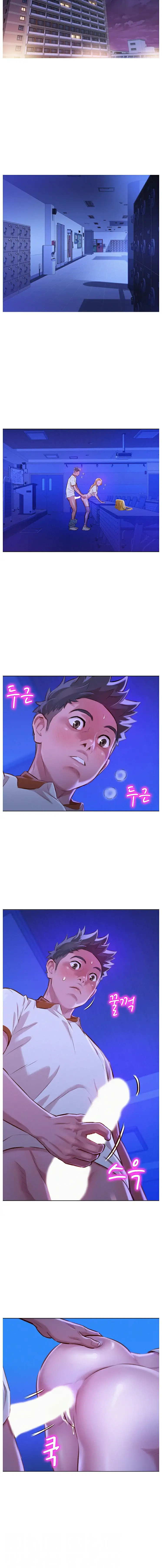 What do you take me For? chapter 64 page 2