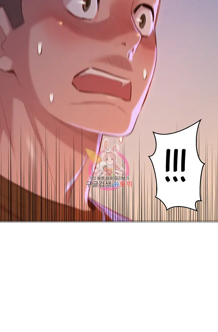 What do you take me For? chapter 69 page 3