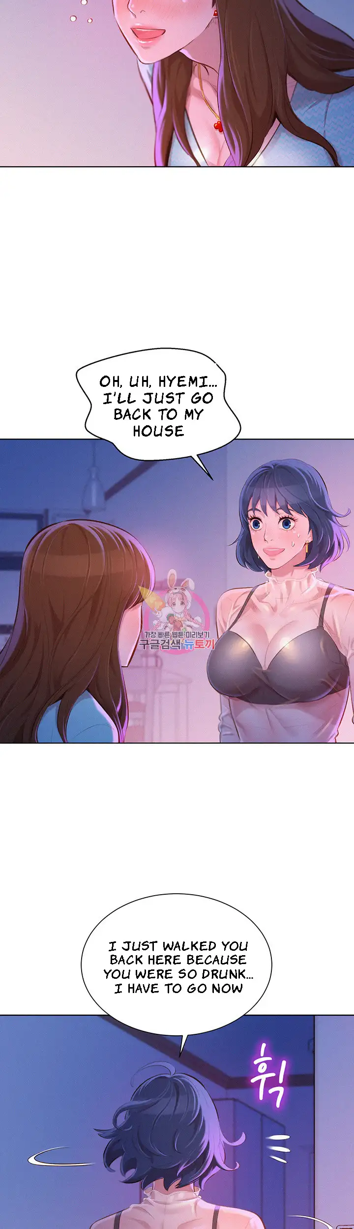 What do you take me For? chapter 69 page 6