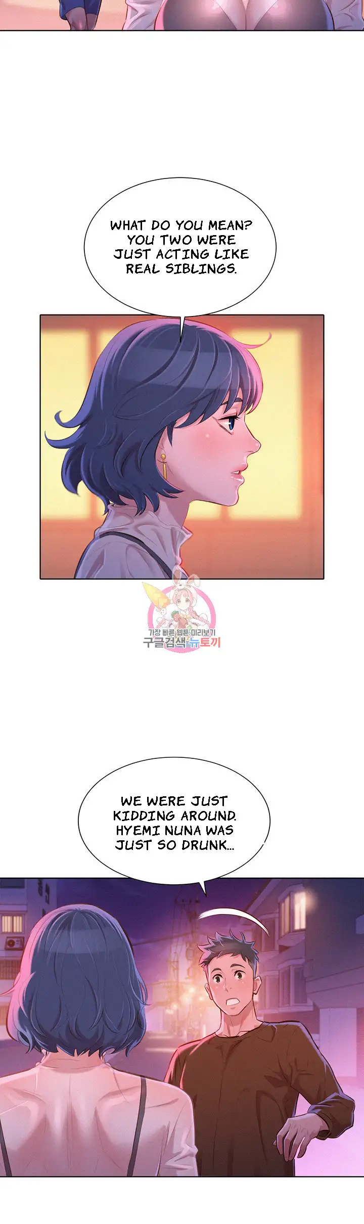 What do you take me For? chapter 69 page 11