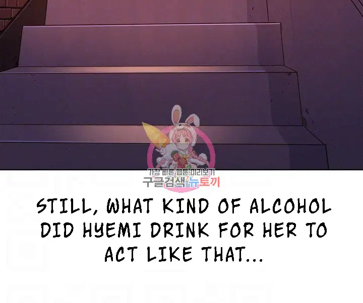What do you take me For? chapter 69 page 16