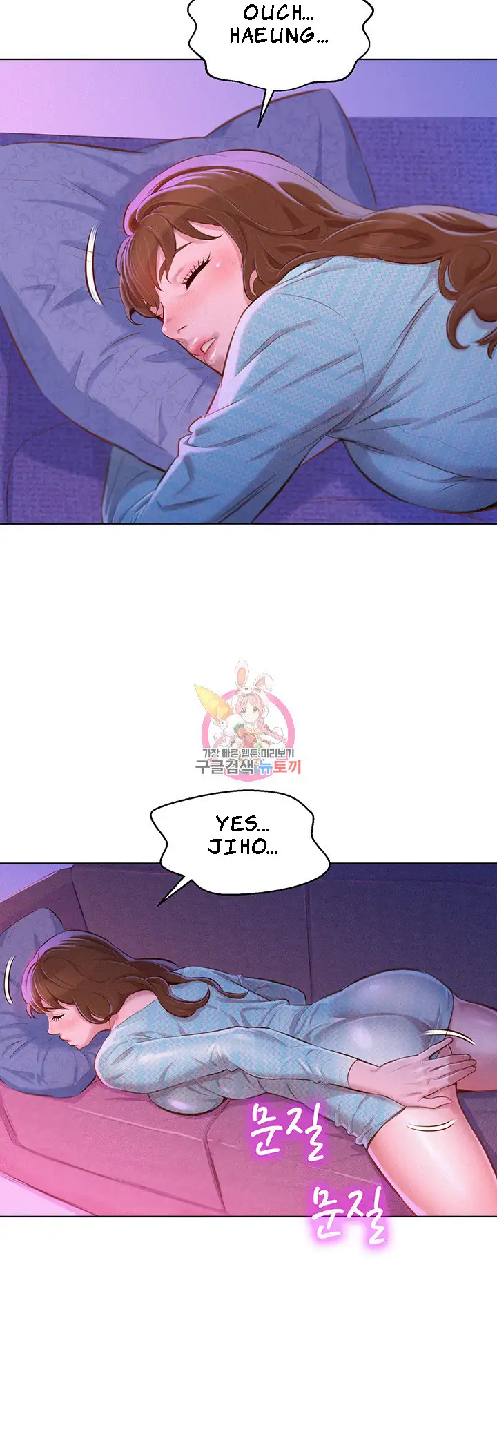 What do you take me For? chapter 69 page 20