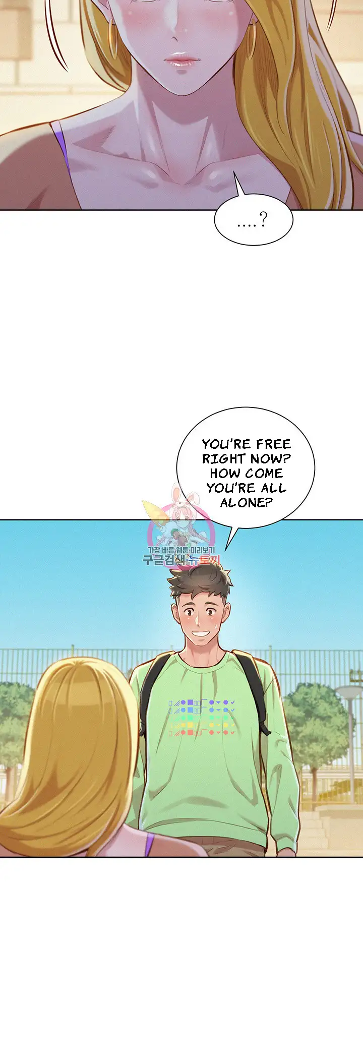 What do you take me For? chapter 70 page 8