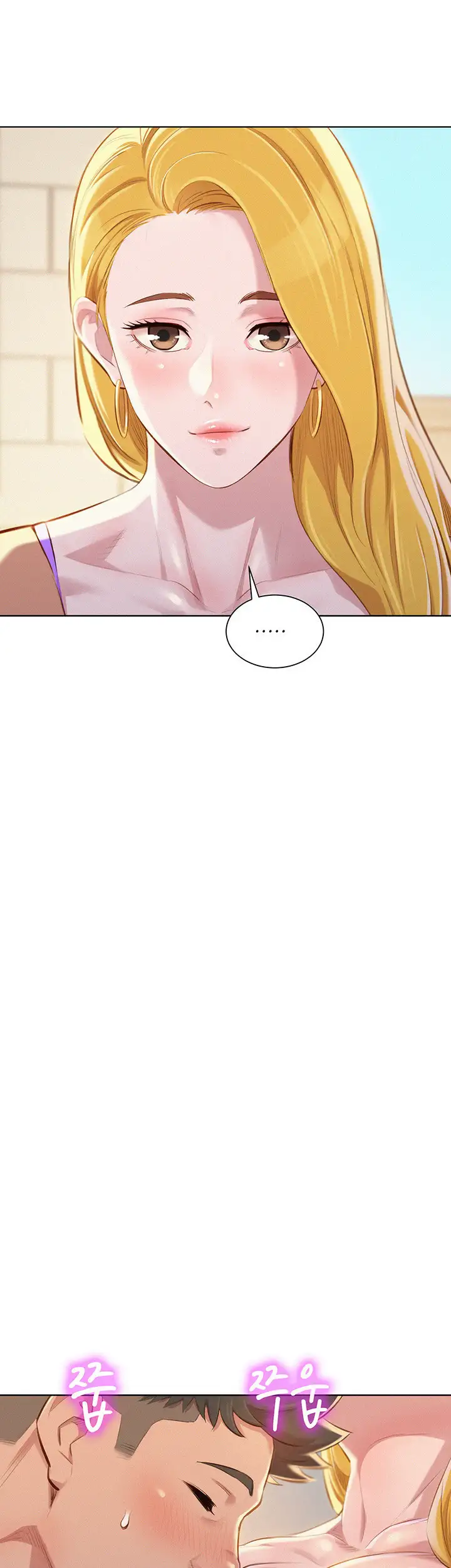 What do you take me For? chapter 70 page 12