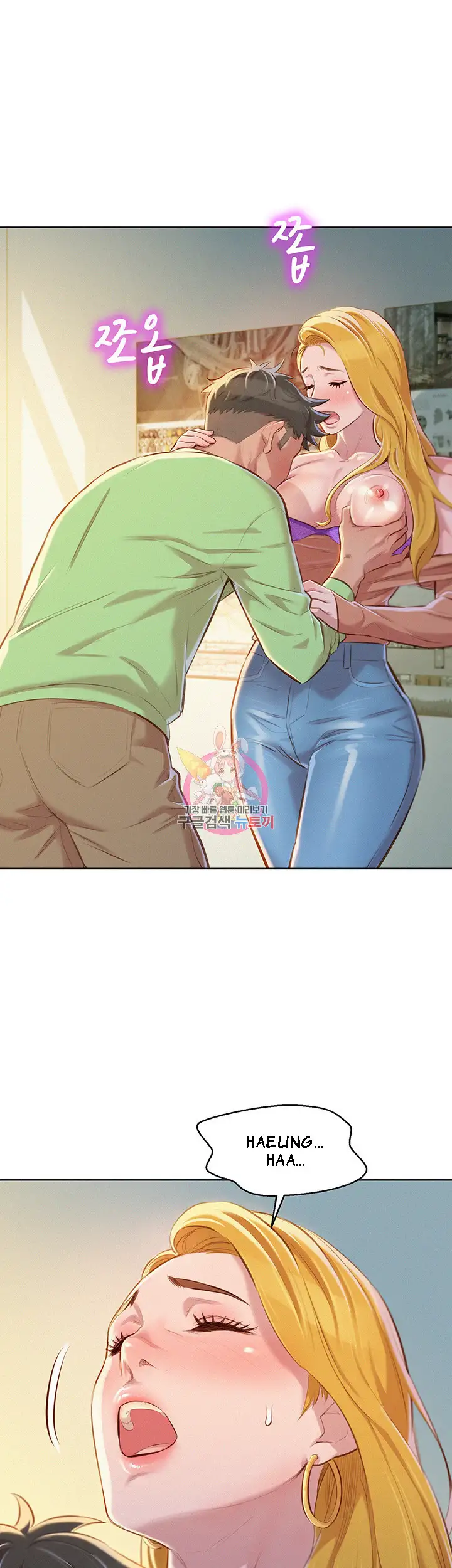 What do you take me For? chapter 70 page 14