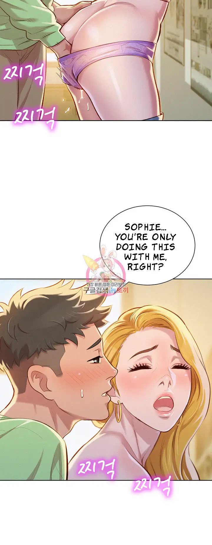What do you take me For? chapter 70 page 21
