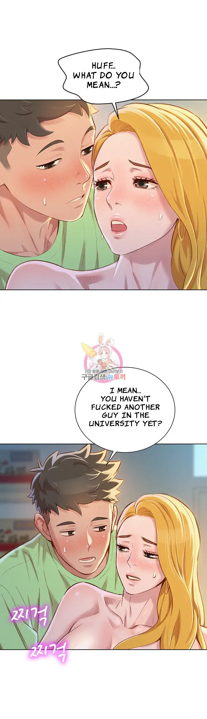 What do you take me For? chapter 70 page 22
