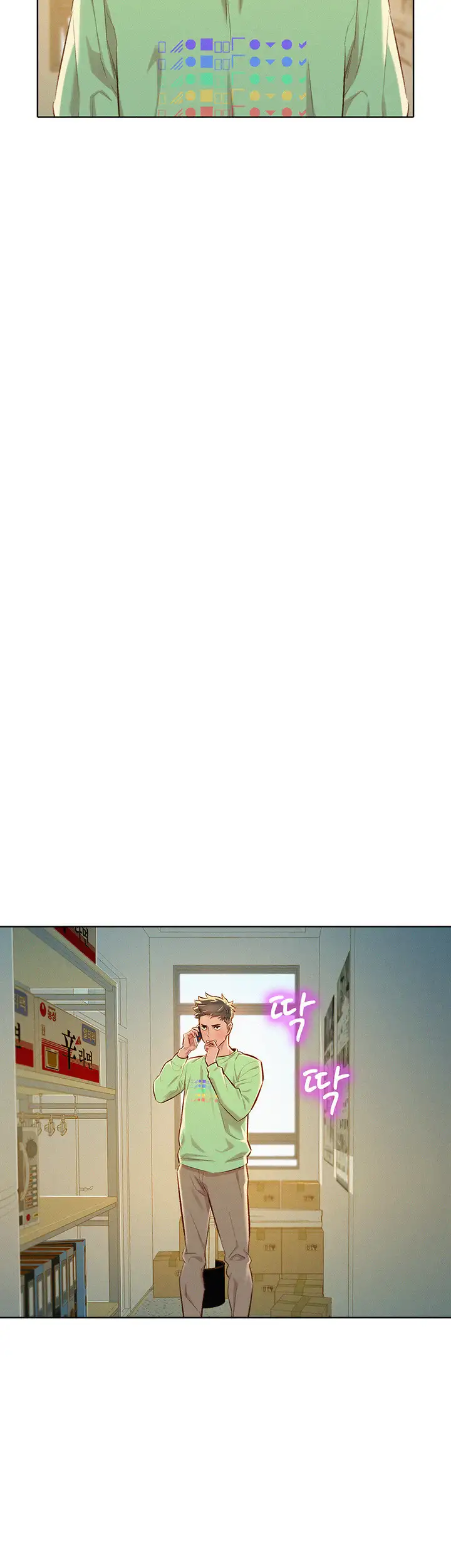 What do you take me For? chapter 70 page 28