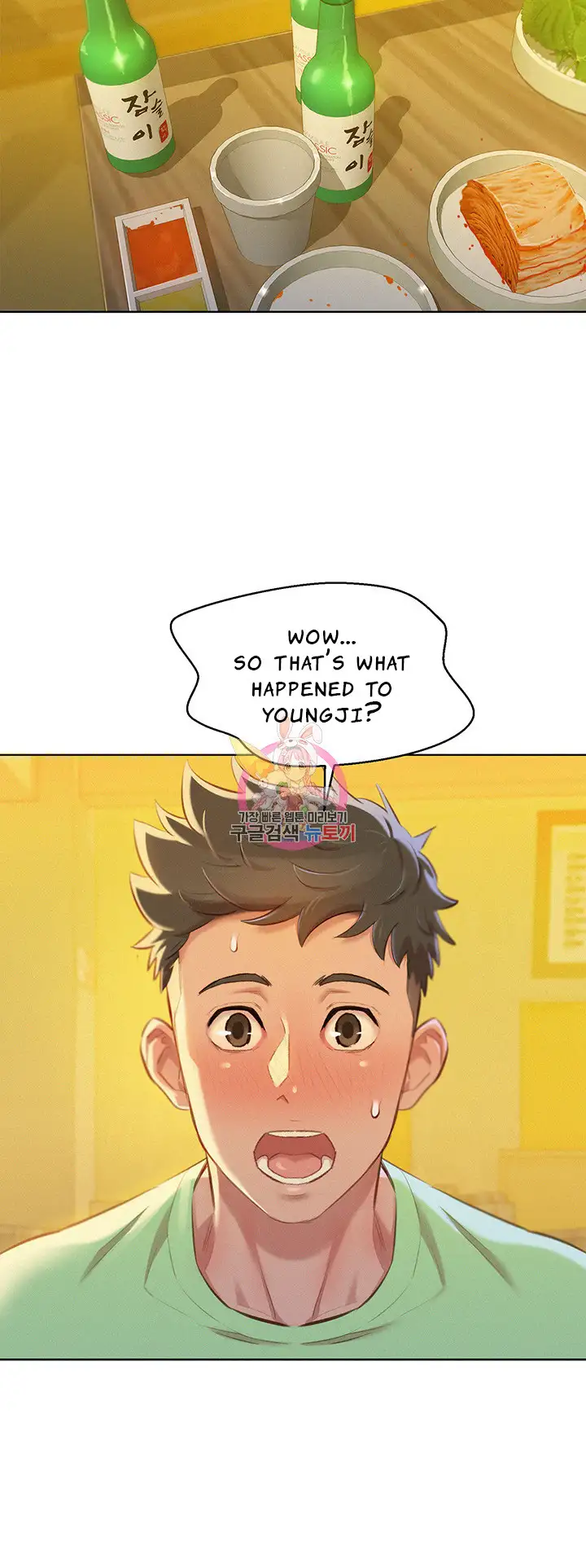 What do you take me For? chapter 71 page 5