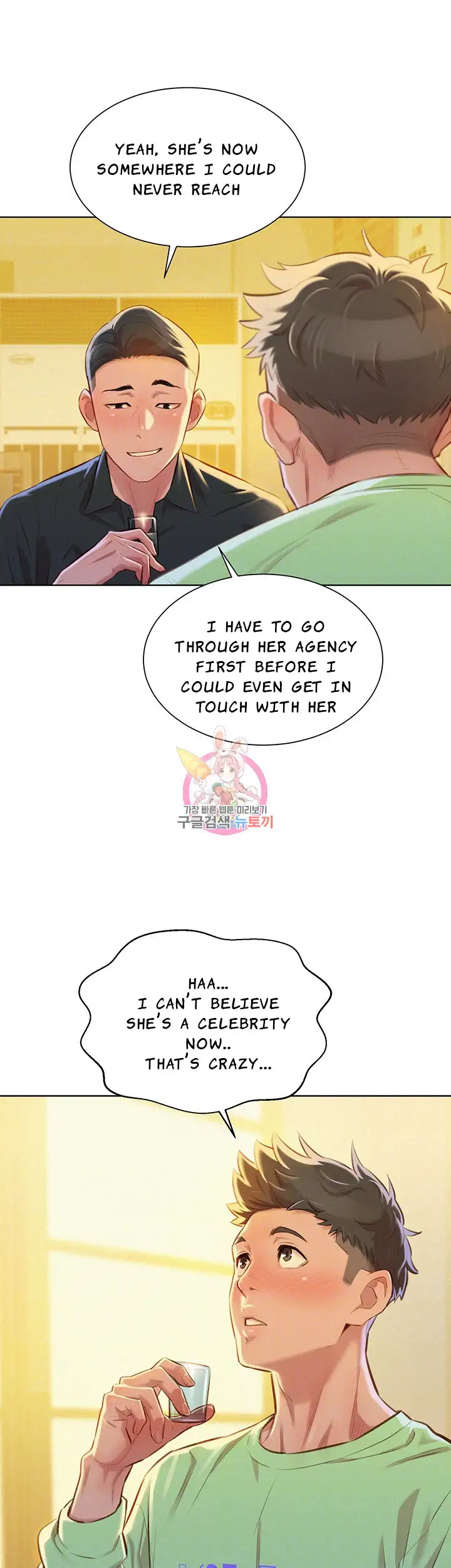 What do you take me For? chapter 71 page 6