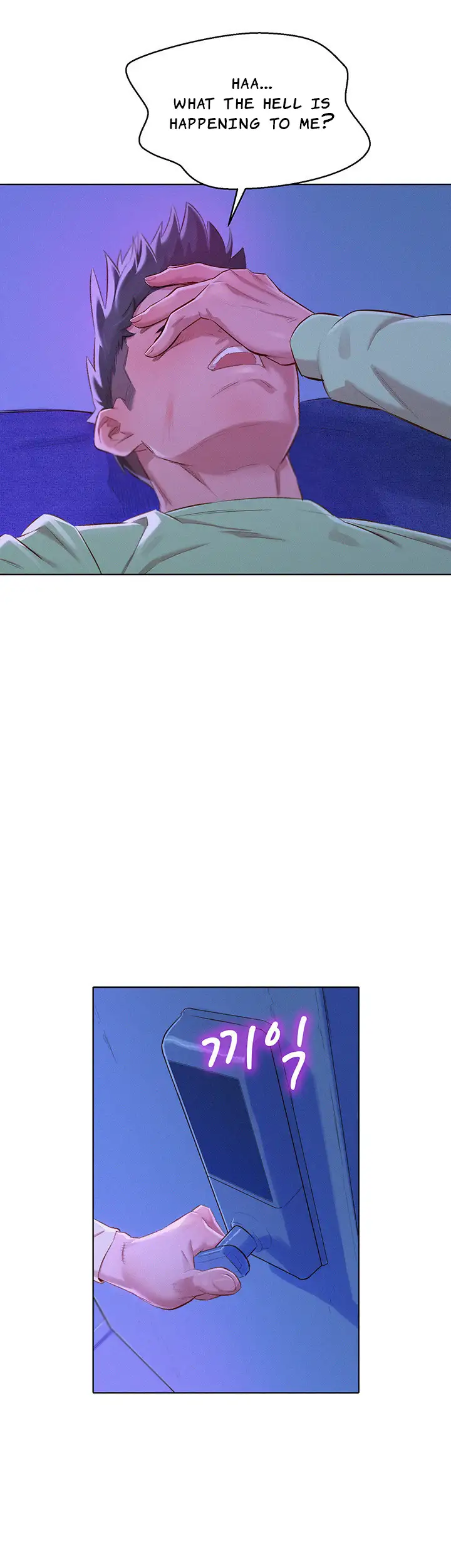 What do you take me For? chapter 71 page 27