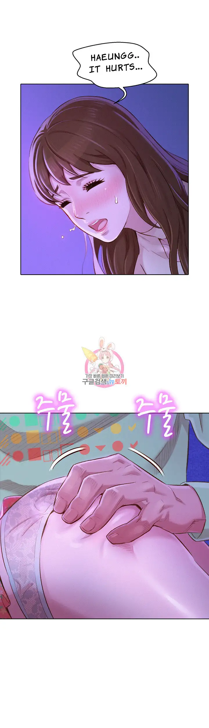 What do you take me For? chapter 71 page 39