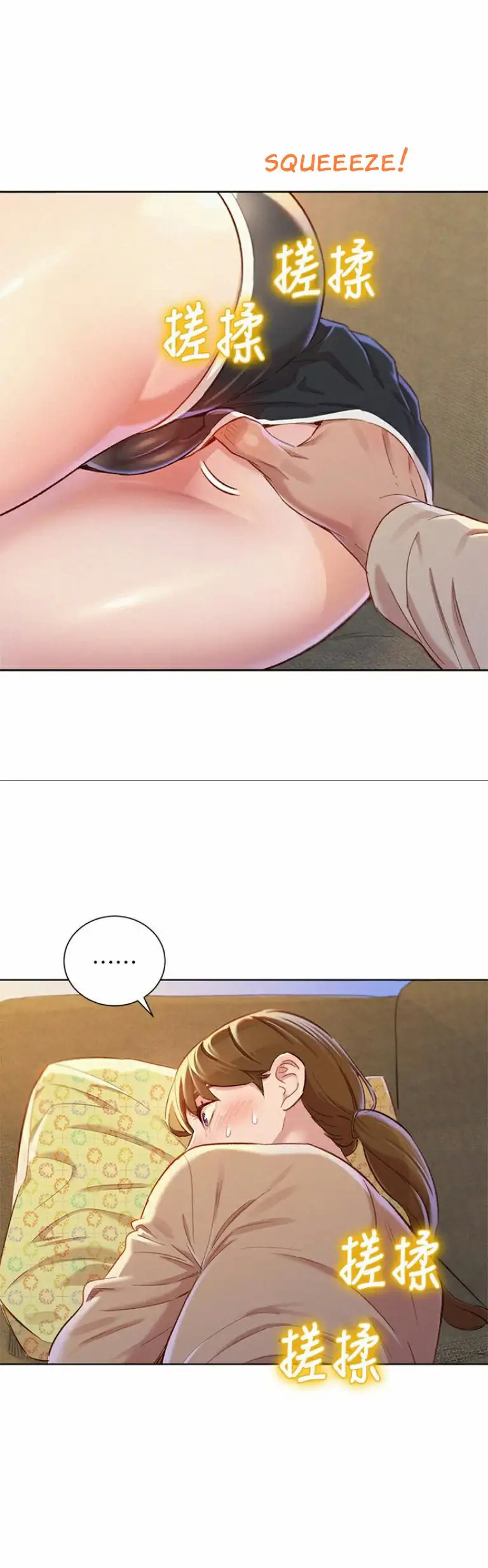 What do you take me For? chapter 72 page 13