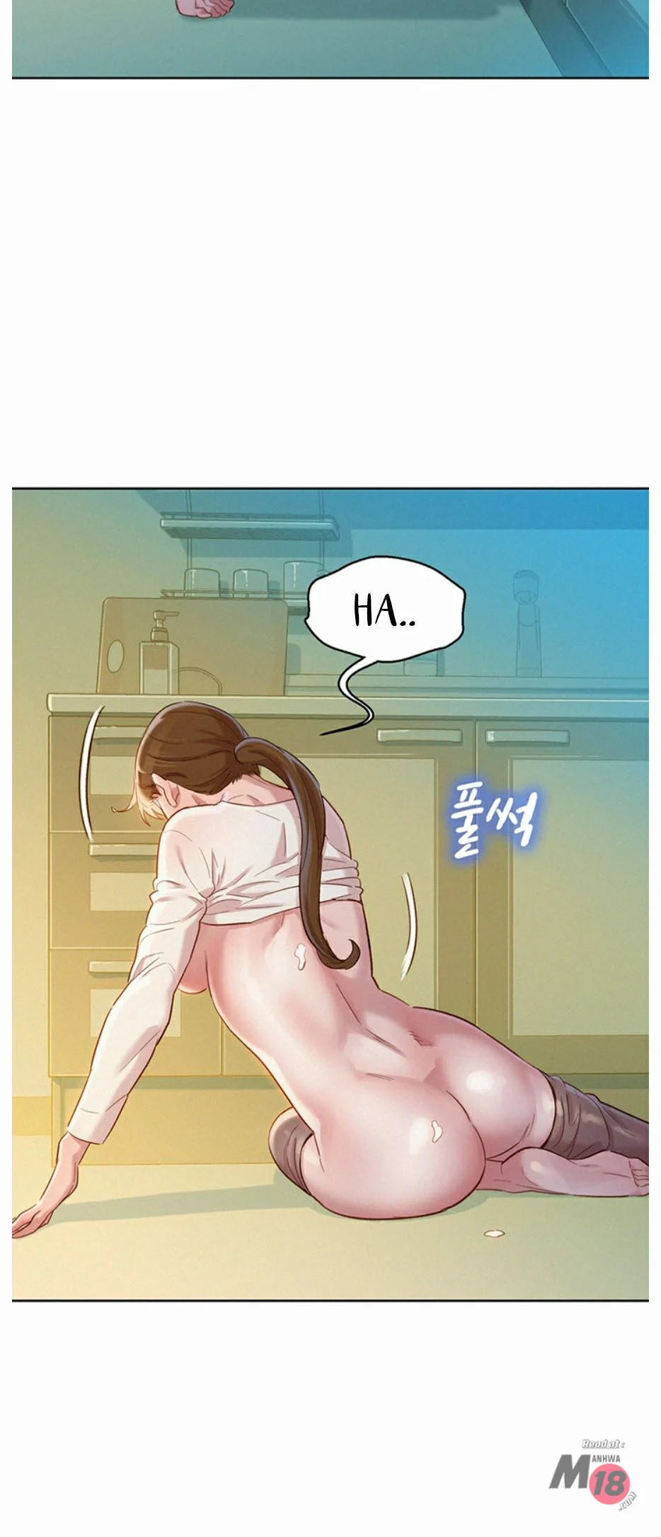 What do you take me For? chapter 82 page 17