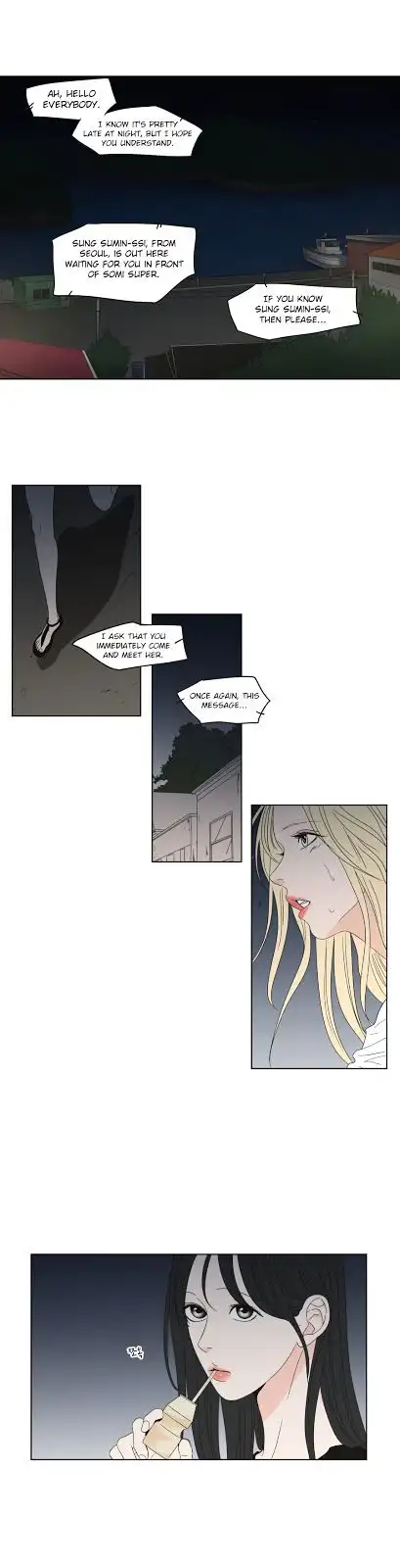 What Does the Fox Say? chapter 41 page 6