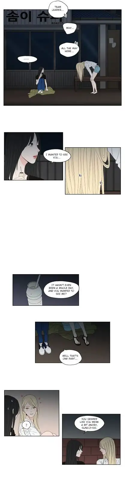 What Does the Fox Say? chapter 41 page 7