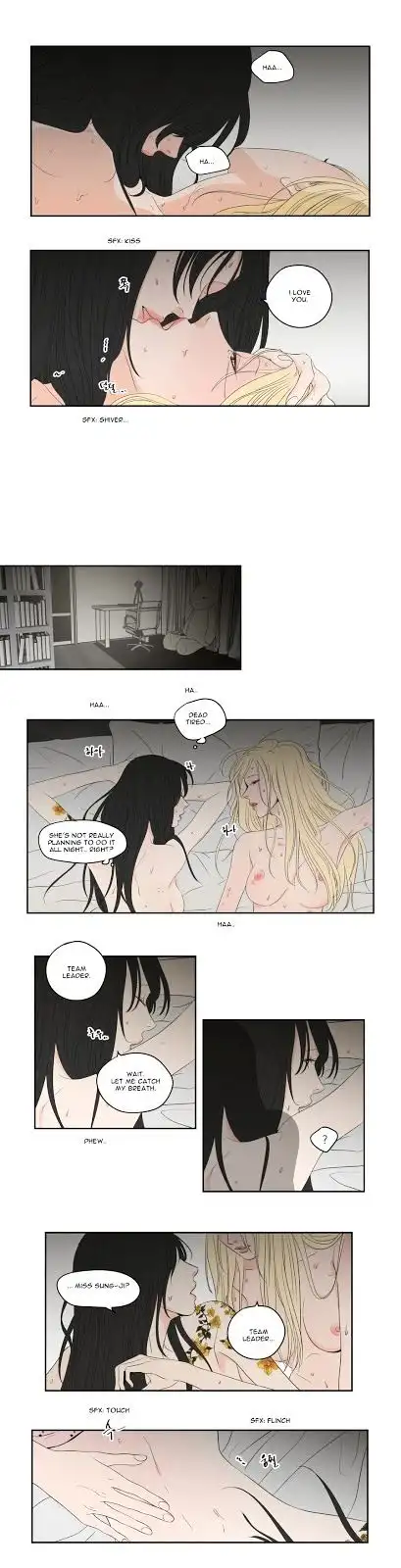 What Does the Fox Say? chapter 69 page 12