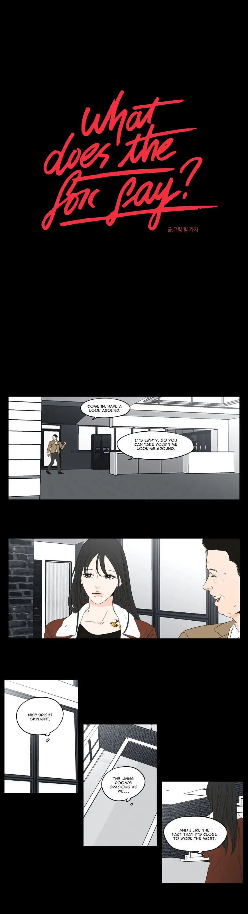 What Does the Fox Say? chapter 74 page 1