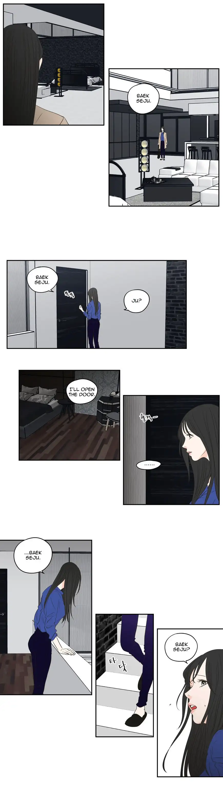 What Does the Fox Say? chapter 78 page 2